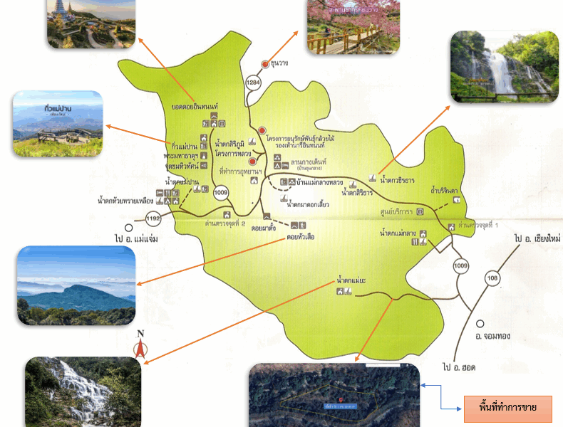 ประกาศขายที่ดิน วิวธรรมชาติใกล้น้ำตกแม่ยะ อำเภอจอมทอง จังหวัดเชียงใหม่