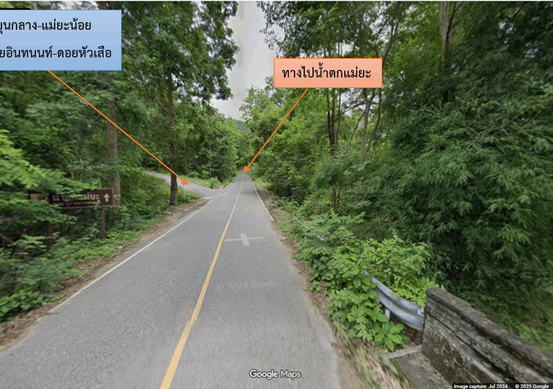 ประกาศขายที่ดิน วิวธรรมชาติใกล้น้ำตกแม่ยะ อำเภอจอมทอง จังหวัดเชียงใหม่