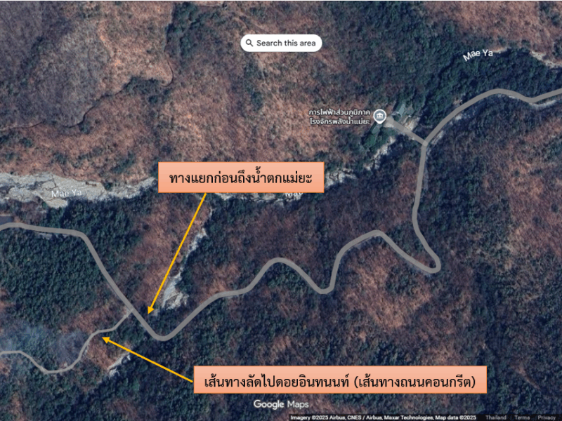 ประกาศขายที่ดิน วิวธรรมชาติใกล้น้ำตกแม่ยะ อำเภอจอมทอง จังหวัดเชียงใหม่