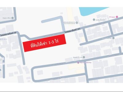 ให้เช่าที่ดินเปล่าถมแล้วในถนนนวลจันทร์ กรุงเทพมหานคร
