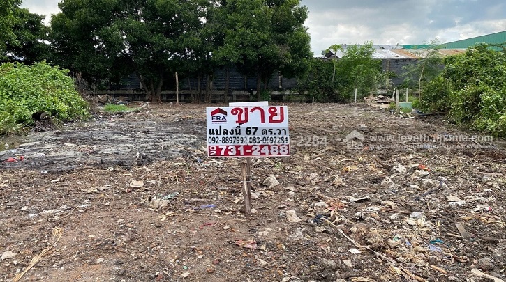 ขายที่ดิน สุขสวัสด์ 78 คู่สร้างคู่สม 4/3 สมุทรปราการ 67วา ถูกสุดในย่านนี้