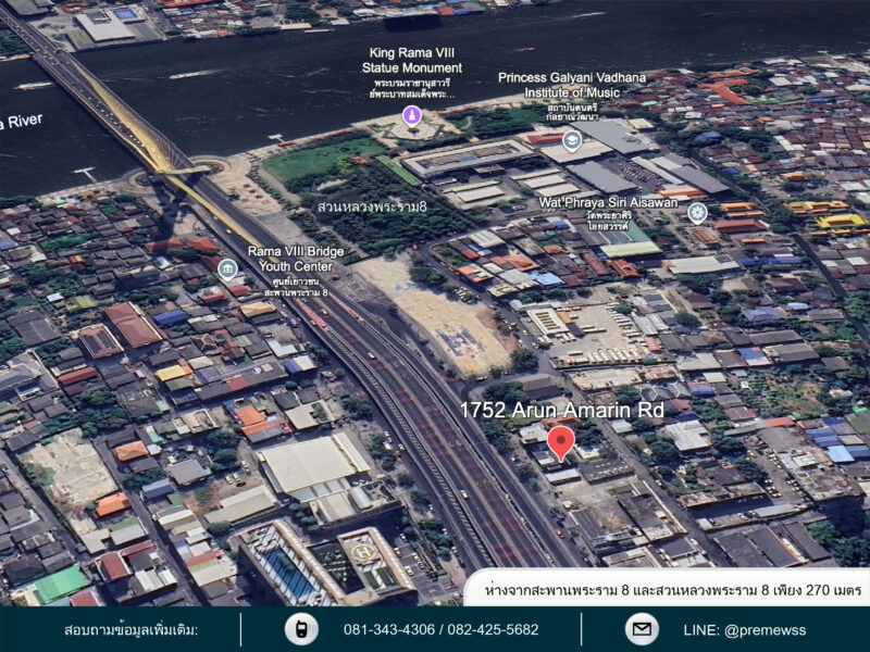 ขายที่ดินติดถนนใหญ่ พร้อมสิ่งปลูกสร้าง บางยี่ขัน ธนบุรี พระราม 8 ขนาด 242.8 ตร.วา