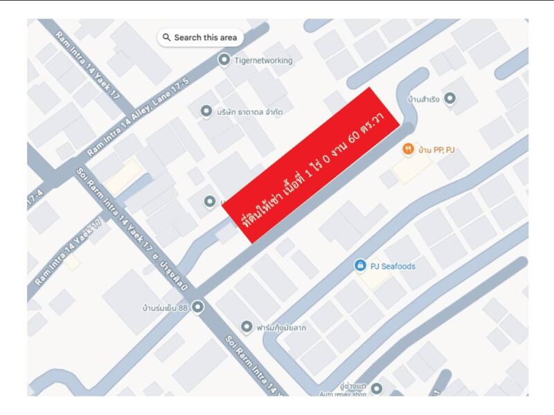 ให้เช่าที่ดินเปล่าถมแล้วในถนนมัยลาภ กรุงเทพมหานคร