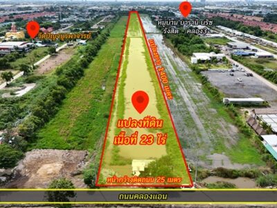 ที่ดิน 23 ไร่ คลอง 3 คลองหลวง ทำเลเด่น เหมาะลงทุนหรือพัฒนาโครงการ โทร 064-5939524