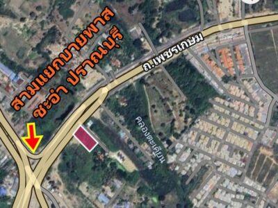 ขายที่ดินแปลงสวย ริมถนนเพชรเกษม ขาออก หัวหิน–ปราณบุรี ถูกสุดในย่านนี้! โทร 0889244695