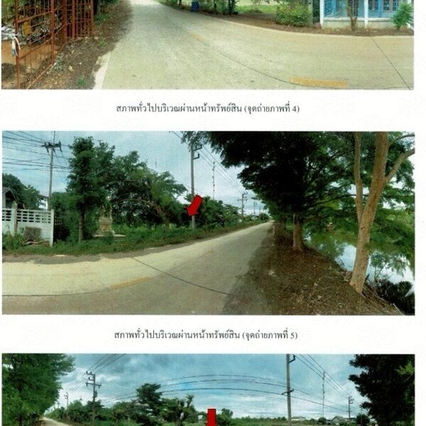 ขายที่ดินแปลงใหญ่ 16ไร่ 2งาน 77ตร.วา - ลาดหลุมแก้ว ปทุมธานี โทร 090-8982918 ราคาต่ำกว่าตลาด