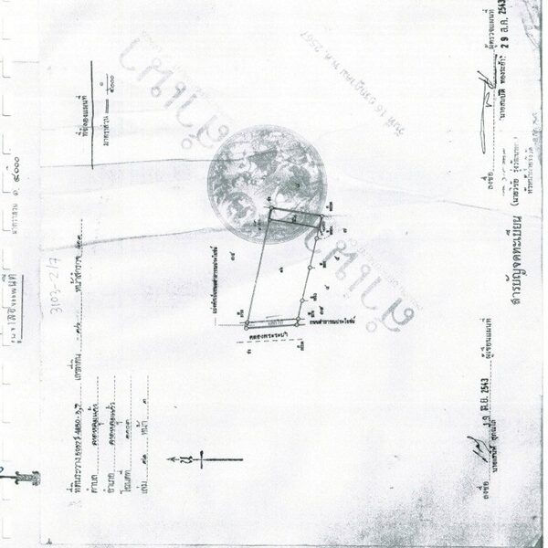 ขายที่ดินแปลงใหญ่ 16ไร่ 2งาน 77ตร.วา - ลาดหลุมแก้ว ปทุมธานี โทร 090-8982918 ราคาต่ำกว่าตลาด