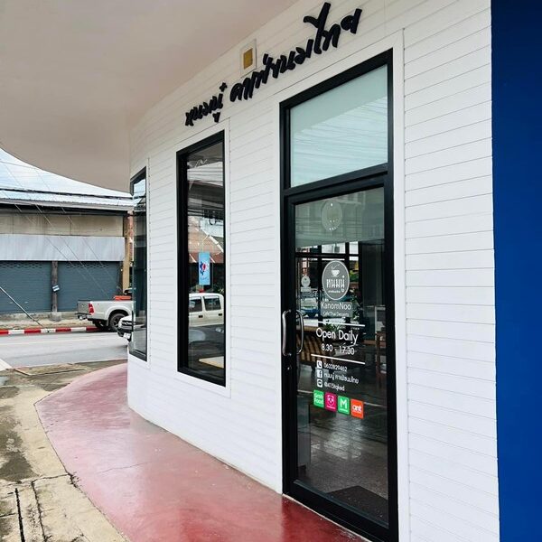 ขายด่วน ลดราคา อาคารพาณิชย์ 3 ชั้น อยู่หัวมุม ต.ในเมือง อ.เมืองร้อยเอ็ด ใกล้บึงพลาญชัย Tel. 0632897879