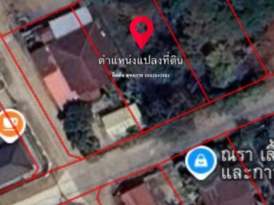 โอกาสทอง! ที่ดินสวย 135 ตรว. ใกล้ ม.อุบลฯ พร้อมสร้างบ้านในฝัน โทร 099-254-2692