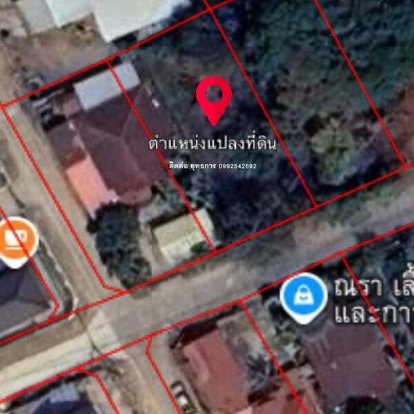 โอกาสทอง! ที่ดินสวย 135 ตรว. ใกล้ ม.อุบลฯ พร้อมสร้างบ้านในฝัน โทร 099-254-2692