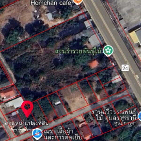 โอกาสทอง! ที่ดินสวย 135 ตรว. ใกล้ ม.อุบลฯ พร้อมสร้างบ้านในฝัน โทร 099-254-2692
