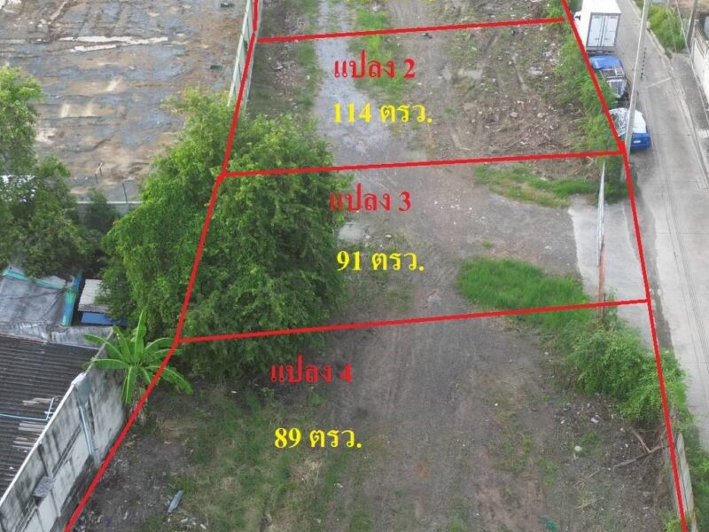 ที่ดินเปล่าพระประแดงสมุทรปราการ เนื้อที่ 386 ตารางวา