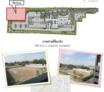 ขายที่ดินถมแล้ว จรัญสนิทวงศ์ 89 เนื้อที่ 591 ตร.วา ทำเลดี ใกล้ใจกลางกรุงเทพ