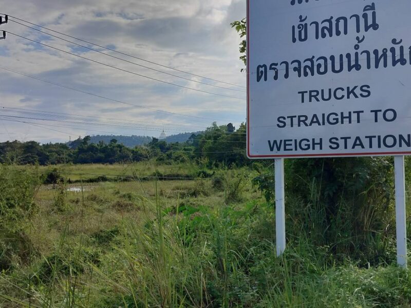 ที่ดินเปล่าเชียงใหม่ ดอยสะเก็ด ติดทางหลวงหมายเลข 118