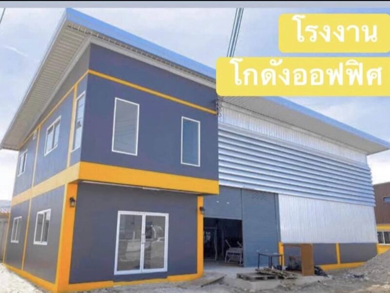 ขายที่ดินพร้อมสร้างโรงงาน ย่านบางบัวทอง