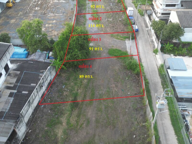 ที่ดินสมุทรปราการ สุขสวัสดิ์ 78 พระประแดง ทำเลหายาก ใกล้เมือง