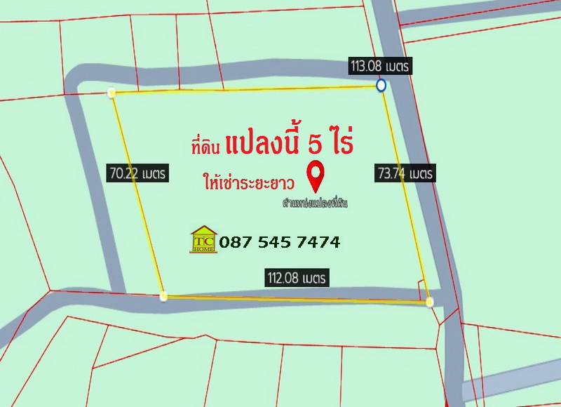 ให้เช่าที่ดินระยะยาว 5 ไร่ (แปลงมุม) ปากช่อง-เขาใหญ่ ใกล้จุดขึ้นลงมอเตอร์เวย์บางปะอิน-นครราชสีมา