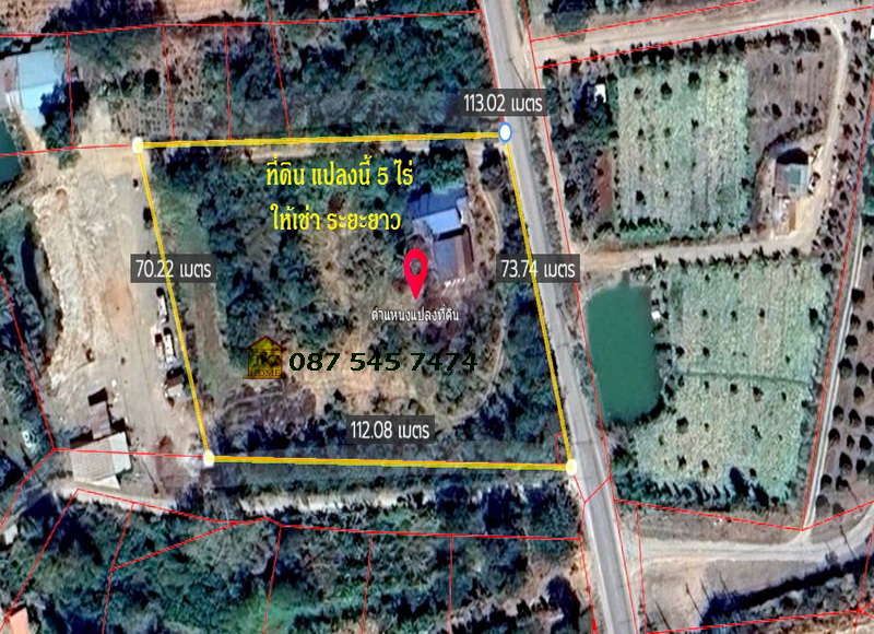 ให้เช่าที่ดินระยะยาว 5 ไร่ (แปลงมุม) ปากช่อง-เขาใหญ่ ใกล้จุดขึ้นลงมอเตอร์เวย์บางปะอิน-นครราชสีมา