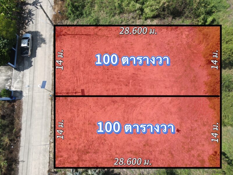 ขายที่ดินคลอง 11 หนองเสือ ปทุมธานี ที่ดินถมแล้ว พร้อมสร้าง ราคาถูก