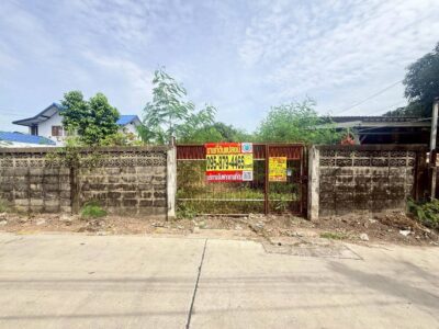 ขายด่วนที่ดินใกล้ถนนเทพรักษ์ 77 ตรว ถมแล้วทั้งแปลง ซ.พหลโยธิน 63 แยก 2 เขตบางเขน กทม.