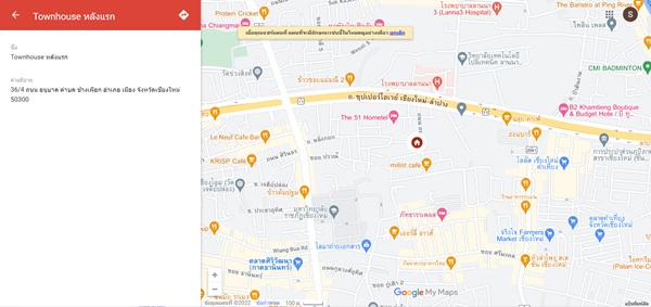 ขายด่วน! ทาวน์เฮ้าส์ เชียงใหม่ 3 ชั้น 3 ห้องนอน ทำเลดี ราคาพิเศษ เจ้าของขายเอง โทร 088-2852080