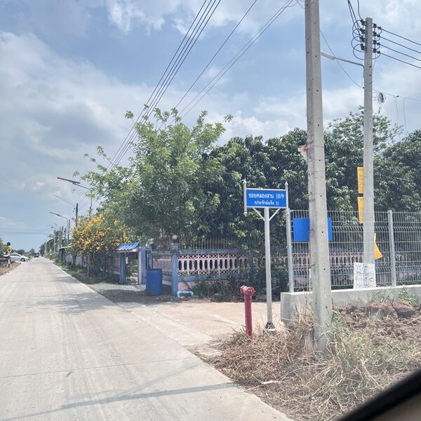 ขายด่วน! ที่ดินคลองสาม 10/9 คลองหลวง 2 ไร่ ราคาต่ำกว่าประเมิน ใกล้ถนนใหญ่เพียง 400 ม. โทร 092-4190629