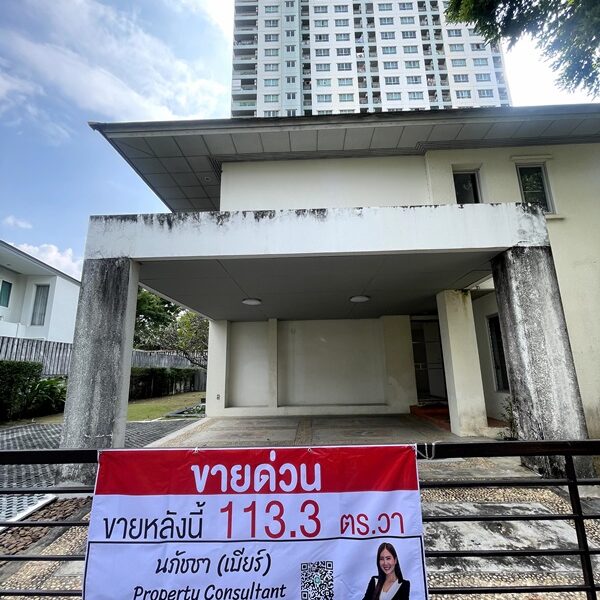 ขายบ้าน 2 ชั้น หมู่บ้าน Noble Tara Ngamwongwan เมืองนนทบุรี หน้าโครงการติดสถานีรถไฟฟ้า Tel 089-8578865