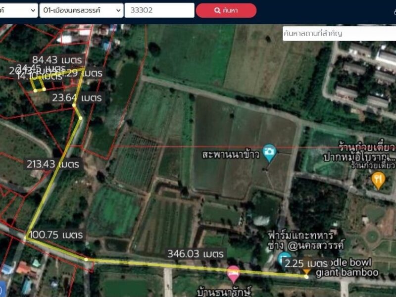 ขายที่ดินครุฑแดง (ทำเลค่ายจิรประวัติ) แหล่งชุมชน อ.เมือง จ.นครสวรรค์