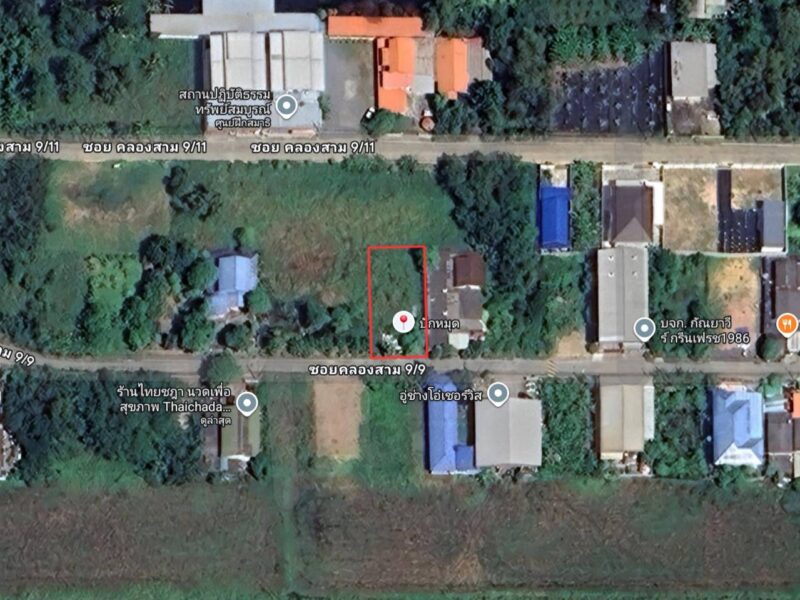 ขายที่ดินซอยคลองสาม 9/9 พื้นที่ 104 ตร.ว.(สี่เหลี่ยมผืนผ้า)