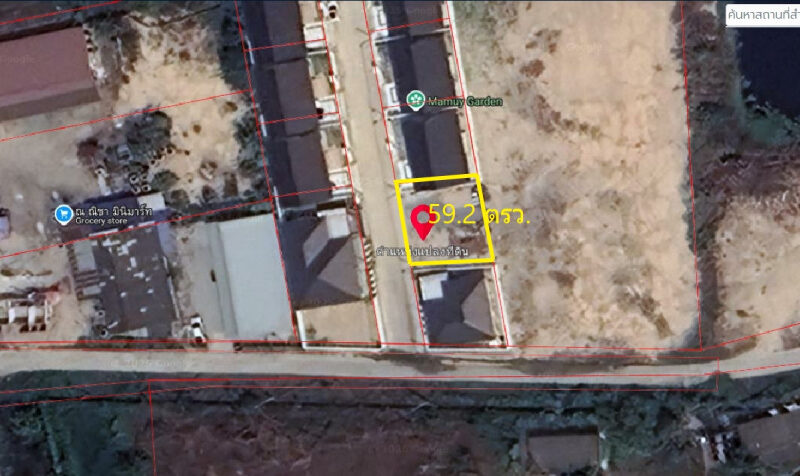 ขาย ที่ดิน หนองหงษ์ พานทอง ชลบุรี 59.2 ตรว ใกล้นิคมอมตะนคร