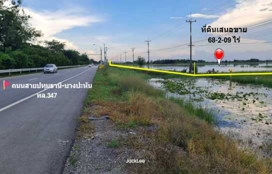 ขาย ที่ดิน ติดถนนใหญ่สายหลัก ทล.347 เส้นทางเศรษฐกิจเชื่อมต่อเมืองสำคัญ เนื้อที่ 68 ไร่ 2 งาน 9 ตรว ราคายังไม่แรง!” ฟรีค่าโอน