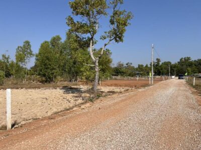 ขายที่ดินใกล้สี่แยกราชภัฏสกลนคร