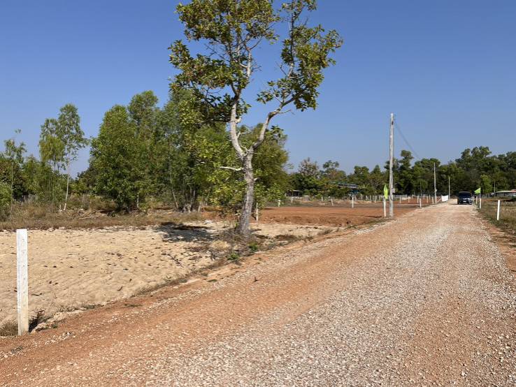 ขายที่ดินใกล้สี่แยกราชภัฏสกลนคร