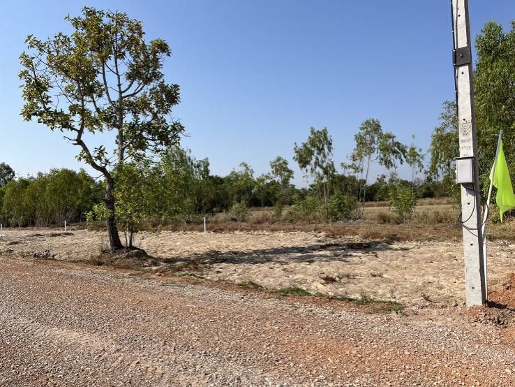 ขายที่ดินใกล้สี่แยกราชภัฏสกลนคร