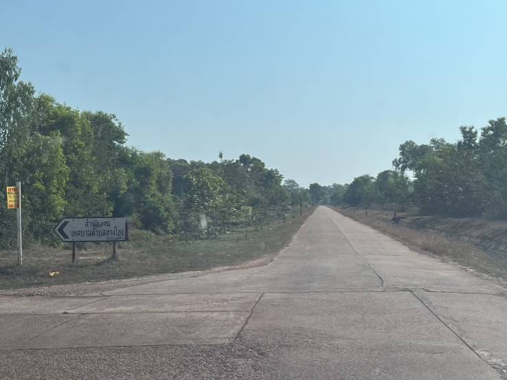 ขายที่ดินใกล้สี่แยกราชภัฏสกลนคร