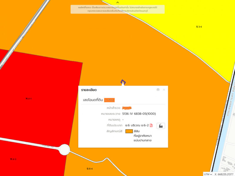ขายที่ดิน เลียบคลองประปา ชุมชนบ้านใหม่สมานฉันท์6 85.8 ตร.วา ทำเลศักยภาพใกล้ทางด่วน โซนศรีสมาน-เมืองทองธานี (ซ.วัดพระแม่ฯ) เหมาะปลูกบ้าน