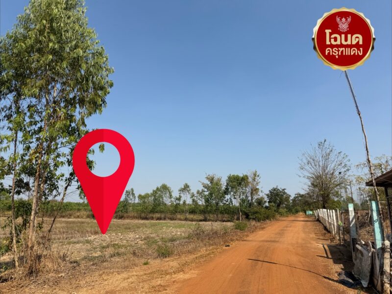 ที่ดินถูกปราจีนบุรี ใกล้เทศบาลกรอกสมบูรณ์ (หลังสนามไดร์ฟกอล์ฟ 304) |ไร่ล่ะ 140,000 บาท ( 51-2-3 ไร่.) ยกแปลง 7.2 ลบ. | ต.กรอกสมบูรณ์ อ.ศรีมหาโพธิ จ.ปราจีนบุรี