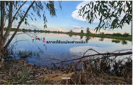ขาย ที่ดิน ติดถนนใหญ่สายหลัก ทล.347 เส้นทางเศรษฐกิจเชื่อมต่อเมืองสำคัญ เนื้อที่ 68 ไร่ 2 งาน 9 ตรว ราคายังไม่แรง!” ฟรีค่าโอน