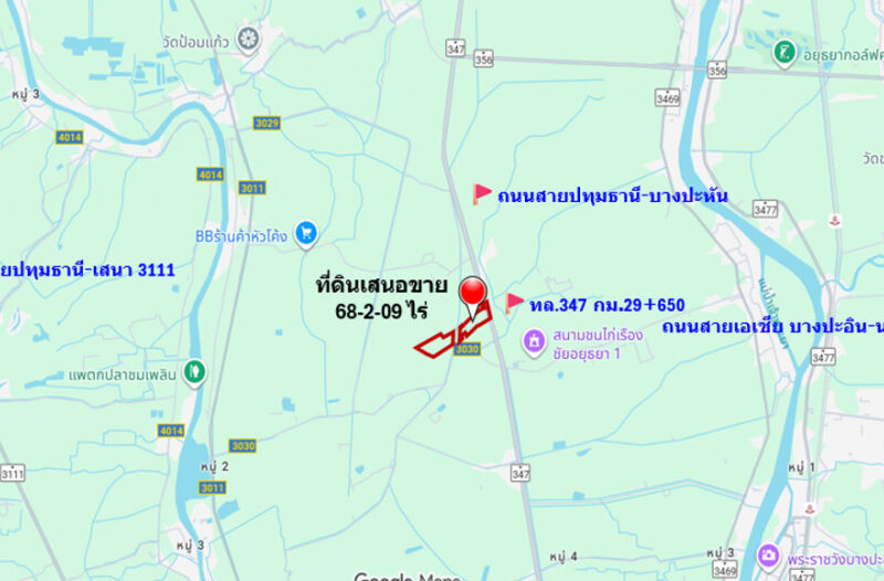 ขาย ที่ดิน ติดถนนใหญ่สายหลัก ทล.347 เส้นทางเศรษฐกิจเชื่อมต่อเมืองสำคัญ เนื้อที่ 68 ไร่ 2 งาน 9 ตรว ราคายังไม่แรง!” ฟรีค่าโอน