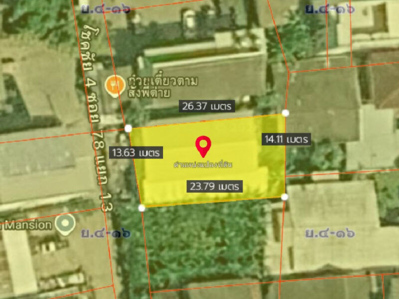 ขายที่ดินพร้อมโกดัง 90 ตร.ว. ซอยโชคชัย 4 ซอย 78 แยก 13 ใกล้ เซ็นทรัล อีสต์วิลล์