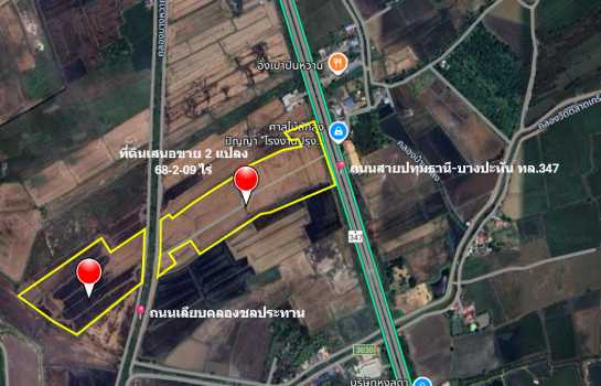 ขาย ที่ดิน ติดถนนใหญ่สายหลัก ทล.347 เส้นทางเศรษฐกิจเชื่อมต่อเมืองสำคัญ เนื้อที่ 68 ไร่ 2 งาน 9 ตรว ราคายังไม่แรง!” ฟรีค่าโอน