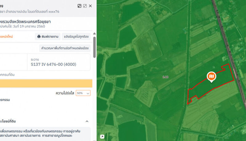 ขาย ที่ดิน ติดถนนใหญ่สายหลัก ทล.347 เส้นทางเศรษฐกิจเชื่อมต่อเมืองสำคัญ เนื้อที่ 68 ไร่ 2 งาน 9 ตรว ราคายังไม่แรง!” ฟรีค่าโอน