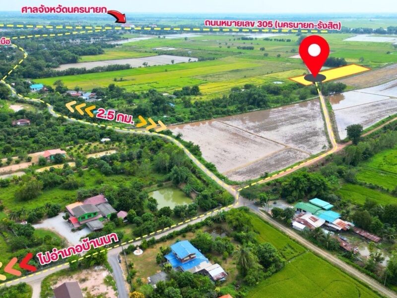 ขายที่ดินนครนายก ทำเลดี วิวเขา วิวทุ่งนา ต.อาษา อ.บ้านนา