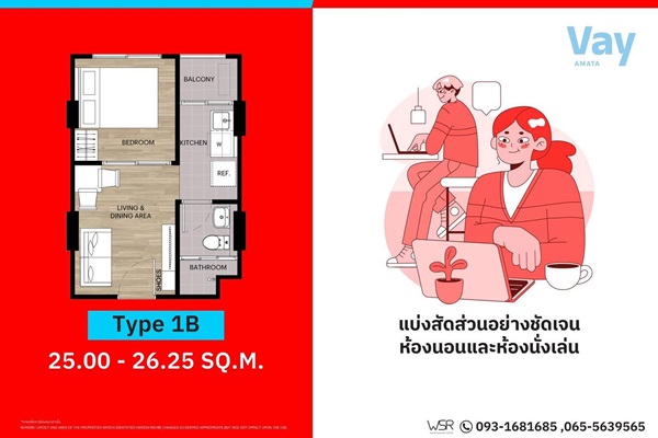 คอนโดใหม่ ราคาไม่ถึงล้าน แต่บรรยากาศดีขนาดนี้ Vay Amata เวย์ อมตะ โทร 093-1681685