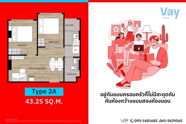 คอนโดใหม่ ราคาไม่ถึงล้าน แต่บรรยากาศดีขนาดนี้ Vay Amata เวย์ อมตะ โทร 093-1681685