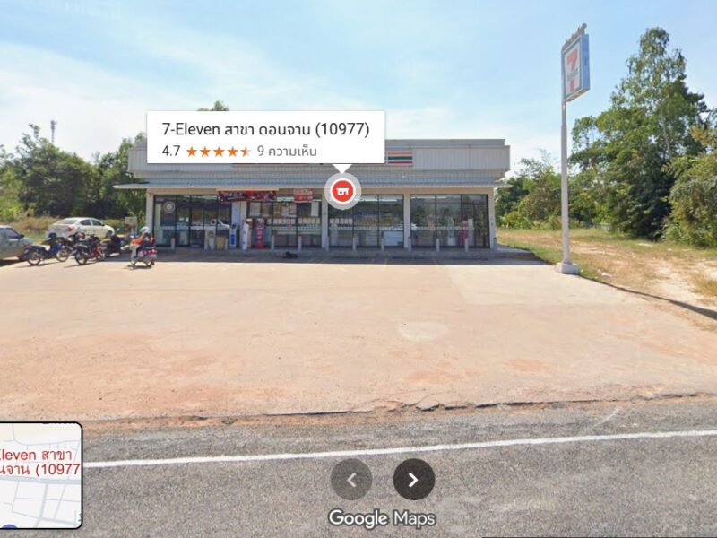 ขายที่นาแปลงสวย ทำเลดี ใกล้ถนนหลัก บ้านหนองแคน จ.กาฬสินธุ์