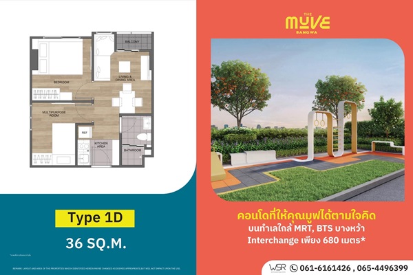 คอนโดใหม่พร้อมอยู่ เดอะ มูฟ บางหว้า เพียง 2 นาที ถึงสถานีรถไฟฟ้าบางหว้า โทร 065-4496399
