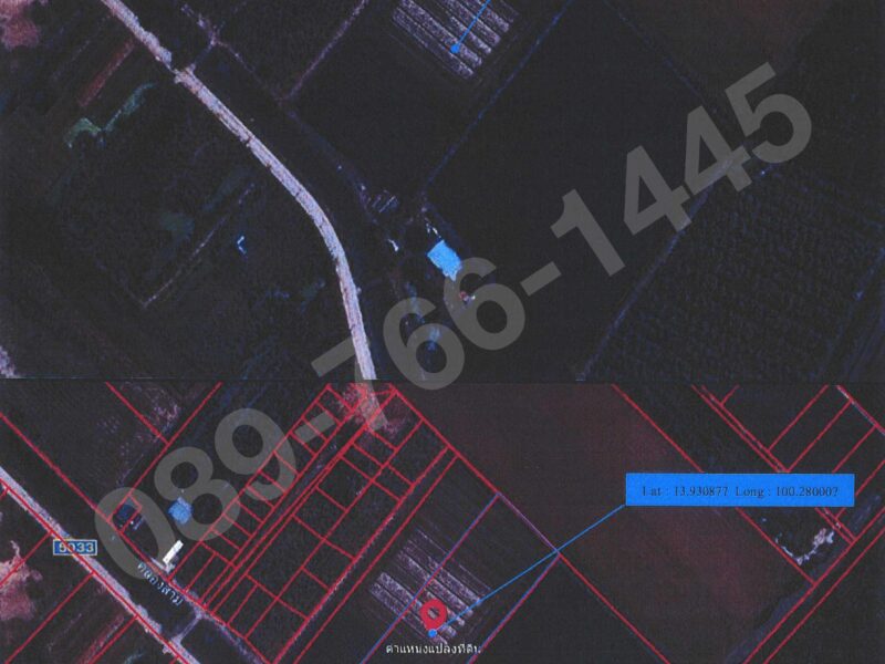 📍 ขายที่ดินทำเลดี ติดคลองสาม ตำบลทวีวัฒนา อำเภอไทรน้อย จังหวัดนนทบุรี