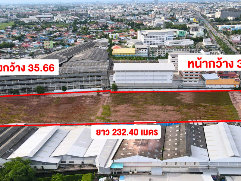 ขายที่ดินสีม่วงติดถนนบางขุนเทียนชายทะเล