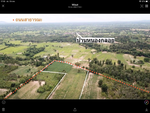 ด่วน ขายที่ดินสำหรับทำหมู่บ้าน 15 ไร่ 3 งาน ถนนมะลิวัลล์ ซอย โสกเดือนห้า ถนน คอนกรีต จ.ขอนแก่น(ขายยกแปลง)